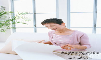 中央財經(jīng)在職研究生申碩學籍可以保留幾年？