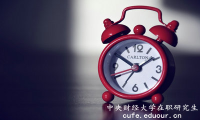 2018年中央財(cái)經(jīng)大學(xué)在職研究生同等學(xué)力幾月份報(bào)名？