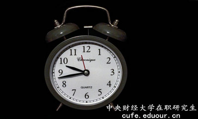 中央財經(jīng)大學(xué)社會發(fā)展學(xué)院在職研究生含金量高嗎？
