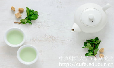 2018年中央財(cái)經(jīng)雙證在職研究生報(bào)考需要做哪些準(zhǔn)備呢？