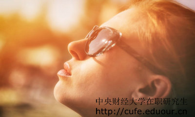 中財在職研究生研修班結(jié)業(yè)證書是國家認可的證書嗎？