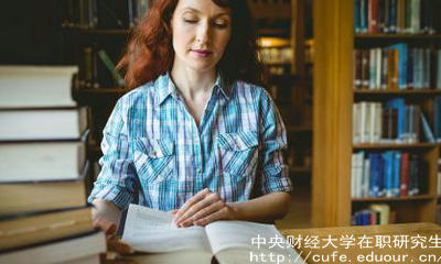 報(bào)考中財(cái)雙證在職研究生可以改變學(xué)歷是真的嗎？