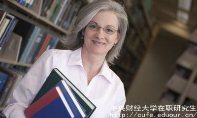 中財在職研究生同等學(xué)力現(xiàn)在可以報名嗎？