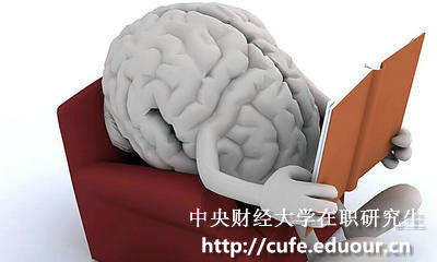 中央財經(jīng)大學(xué)在職研究生在考前心態(tài)如何調(diào)整？