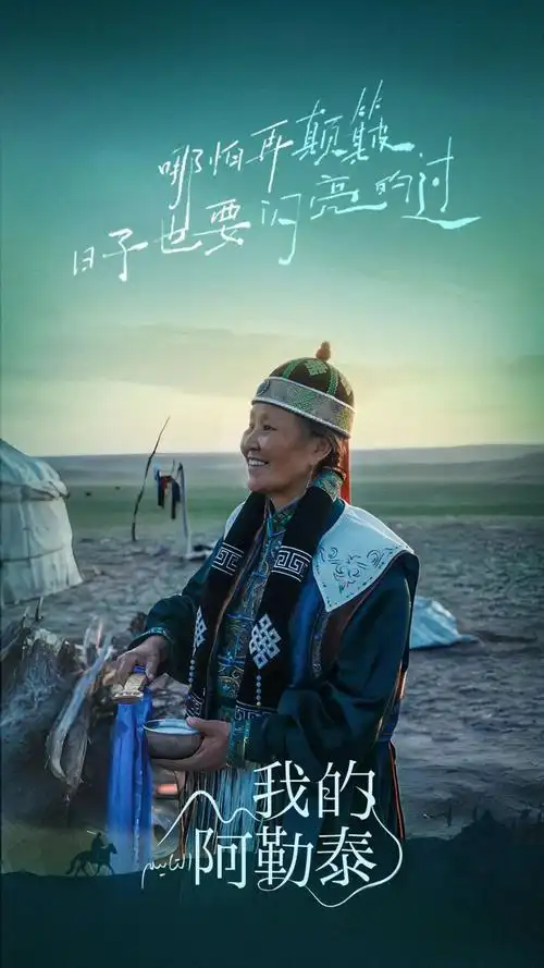 火星影视 热血战斗动漫 高清在线观看